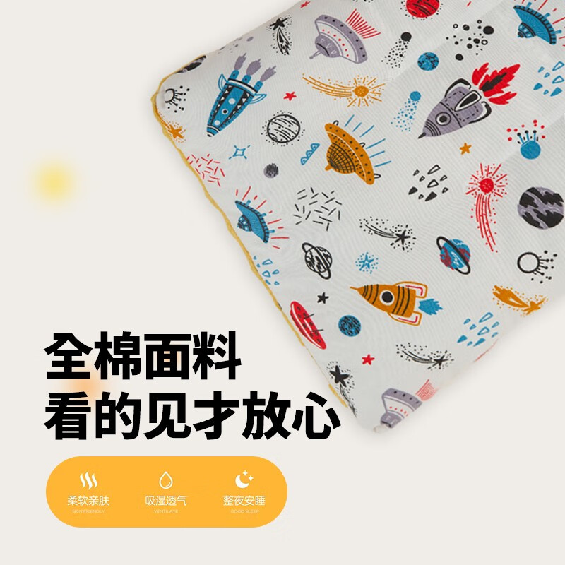 雅鹿儿童枕头卡通豆豆枕双面可用枕芯幼儿园午睡枕芯 快乐星球 30*50cm属于什么档次？