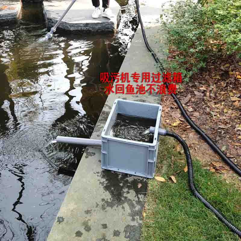 池塘清洁机游泳池吸污机家用鱼池吸尘器鱼池过滤器吸泥排污泵吸粪机器