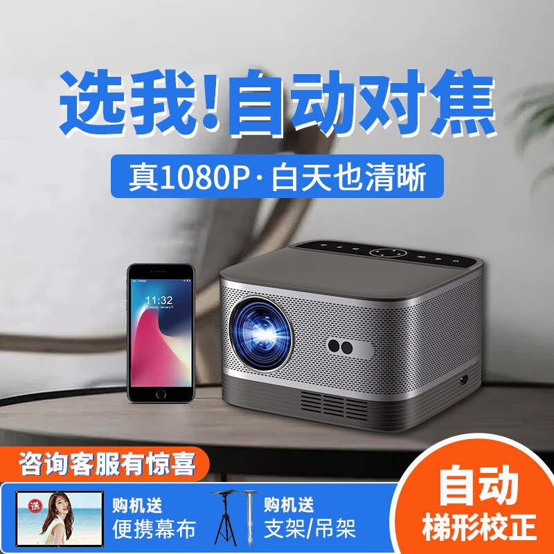 显示投影机京东历史价格|投影机价格走势图