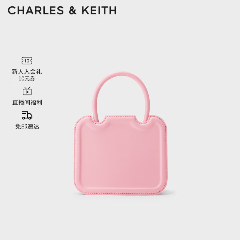CHARLES&KEITH小方Perline饼干包手提包单肩包包女包生日礼物CK2-30781598 CK2-30781598-1粉红色Pink S