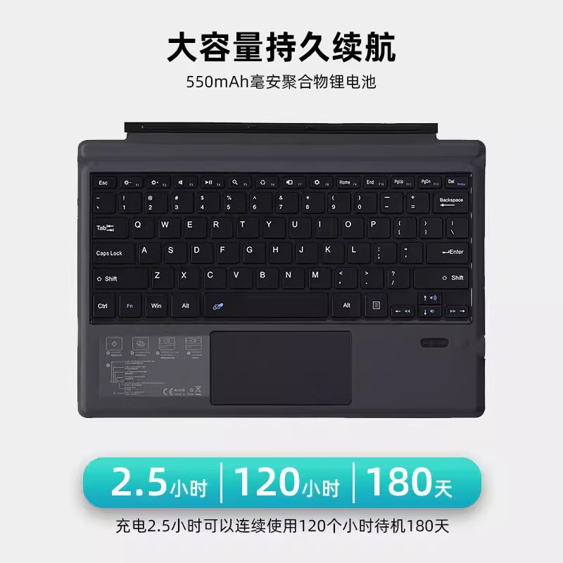 埠帝适用微软surface键盘pro9/8/7/6/5/4吸附式蓝牙surfacego3/2/1 SurfacePro98X键盘带笔槽有背