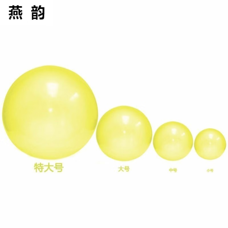 苍塑摔不破的水气球超大加厚可注水灌水球儿童生日节庆玩具解压防踩爆