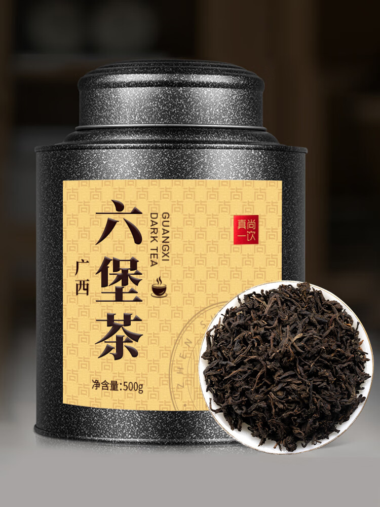 六堡茶礼盒装