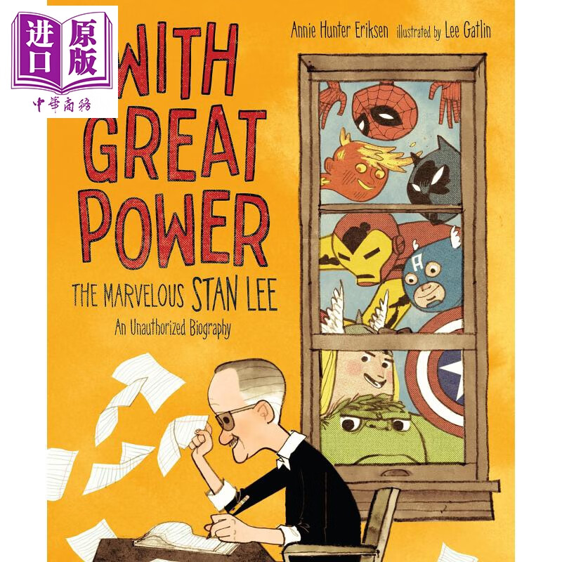 power 斯坦李的漫威 the marvelous stan lee 漫威宇宙 儿童故事图画