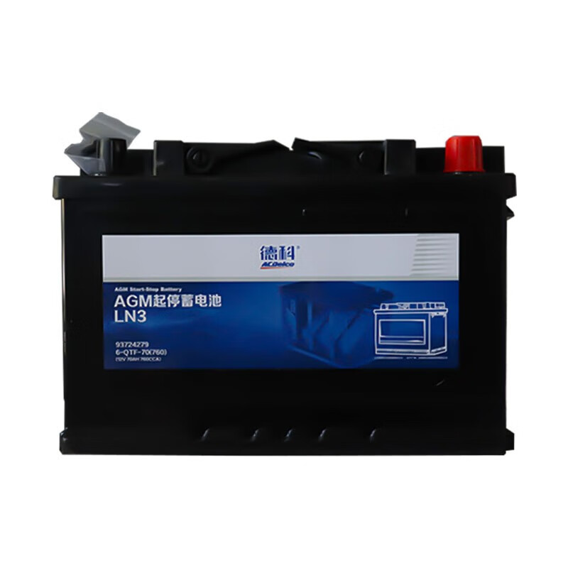 德科（ACDelco）通用型电瓶蓄电池 别克雪佛兰大众本田丰田现代日产奥迪宝马奔驰 AGM-LN3英朗gl6阅朗昂科威科沃兹探界者