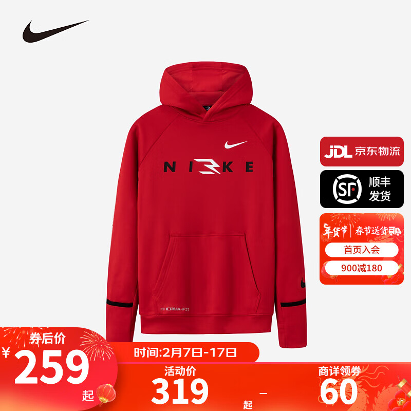 NIKE 耐克童装男童加绒连帽卫衣2023冬季蓄热保暖儿童上衣打底衫 学院红 120/60(6)