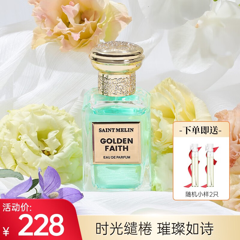 京东香水商品怎么看历史价格|香水价格历史