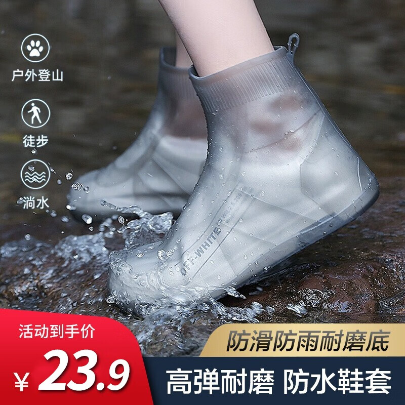 雨伞雨具京东史低|雨伞雨具价格走势图
