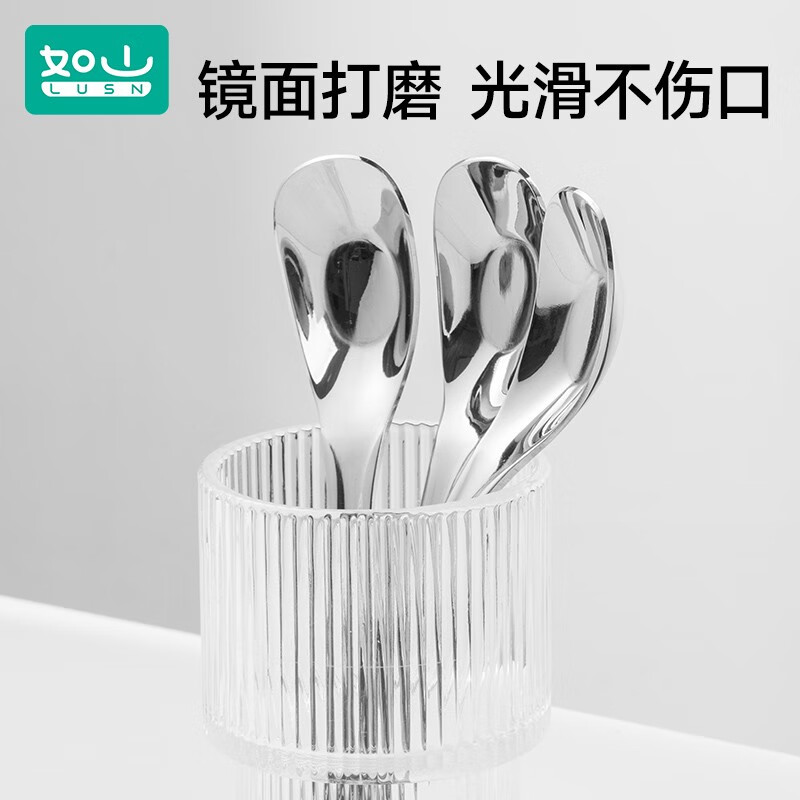 如山元宝勺子316L不锈钢儿童宝宝喂饭勺子餐勺长柄汤勺调羹汤匙 316L材质元宝勺-2支