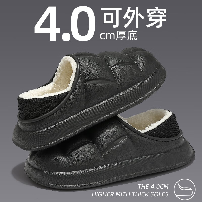 男士拖鞋历史价格查询网址|男士拖鞋价格历史