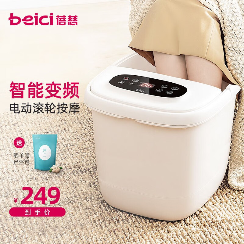 京东直接查看足浴盆价格走势|足浴盆价格走势
