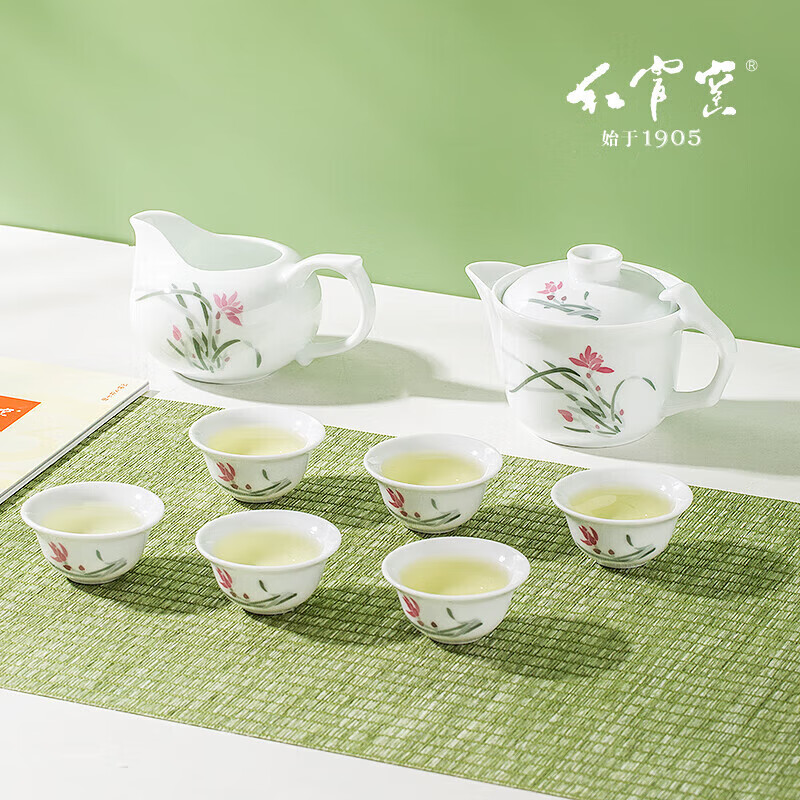 红官窑功夫茶具套装醴陵陶瓷茶壶茶杯品茗杯釉下彩手绘高档家用中式茶器