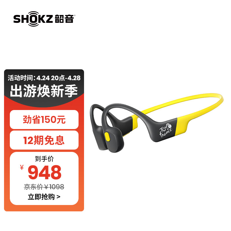 怎么查蓝牙无线耳机的历史价格|蓝牙无线耳机价格历史