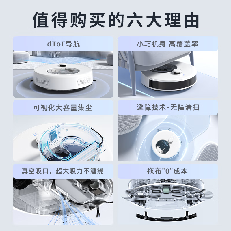 OKP扫地机器人 L7 扫拖一体 智能家用dToF激光导航规划 全自动吸尘扫地擦地拖地三合一体