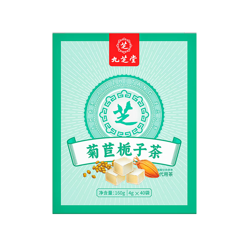 九芝堂菊苣栀子茶160g使用感如何?