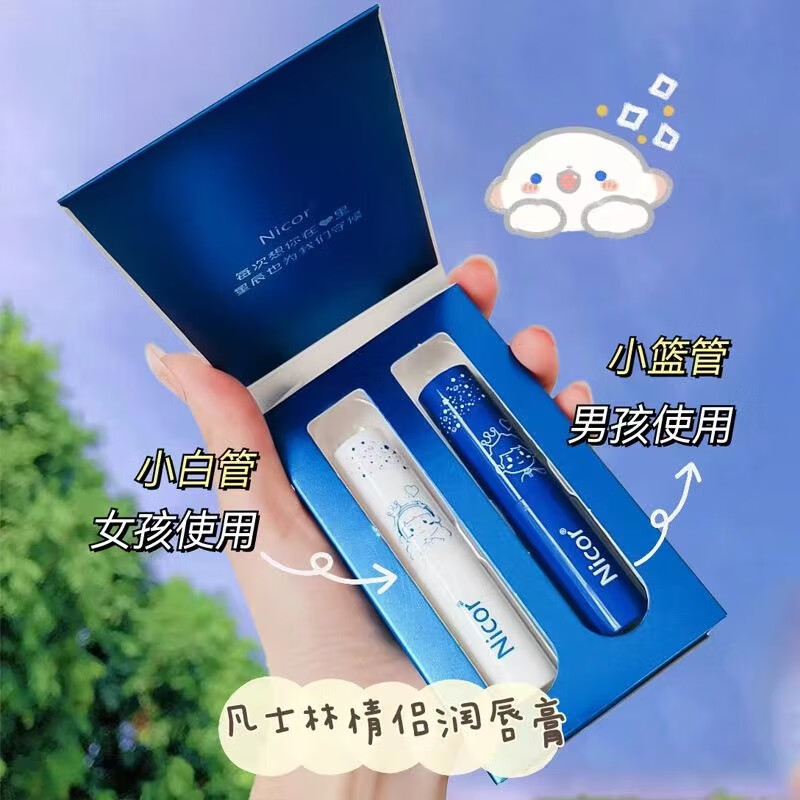 润唇膏盒装(润唇膏去哪里买)