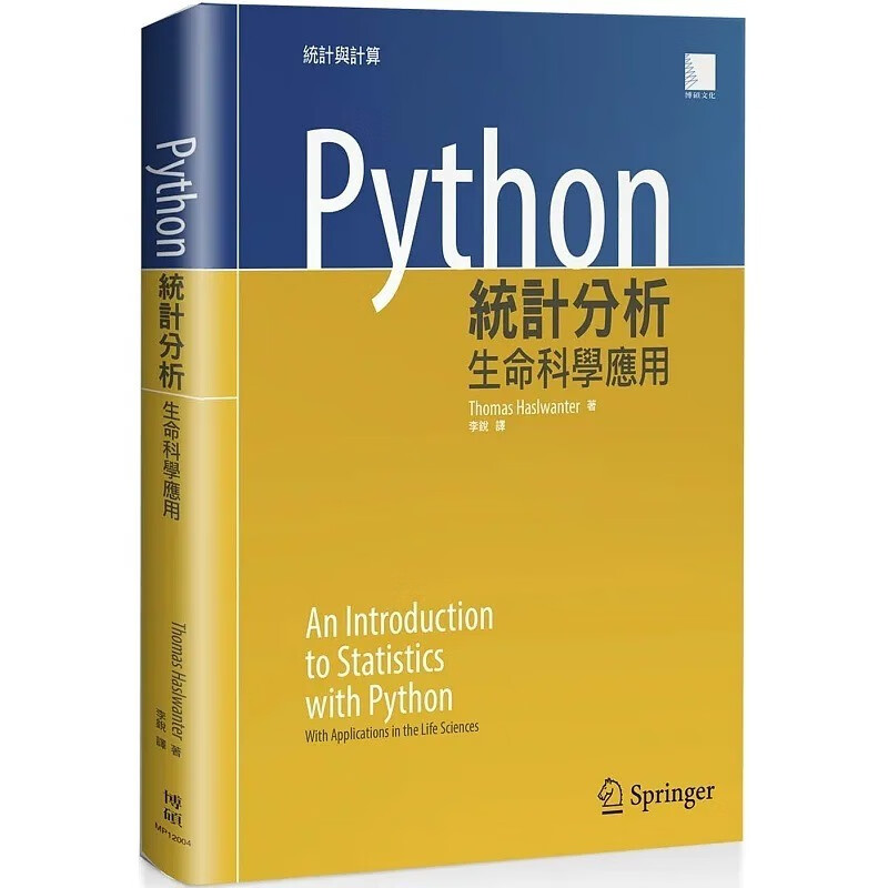 预售 Thomas Haslwanter Python 统计分析：生命科学应用 博硕