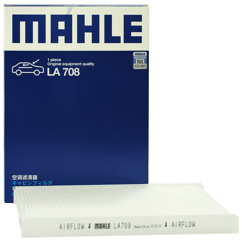 马勒高风量空调滤清器LA708(适用于新宝来(09-16年)/蔚领(17年-))38元