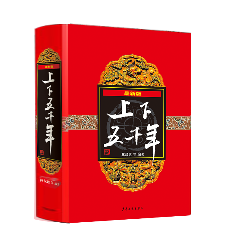 京东科普榜科普类商品价格趋势及畅销书推荐