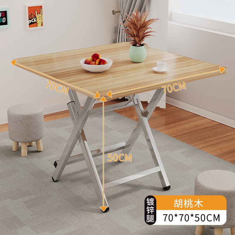 手机上怎么查餐桌京东历史价格|餐桌价格走势图