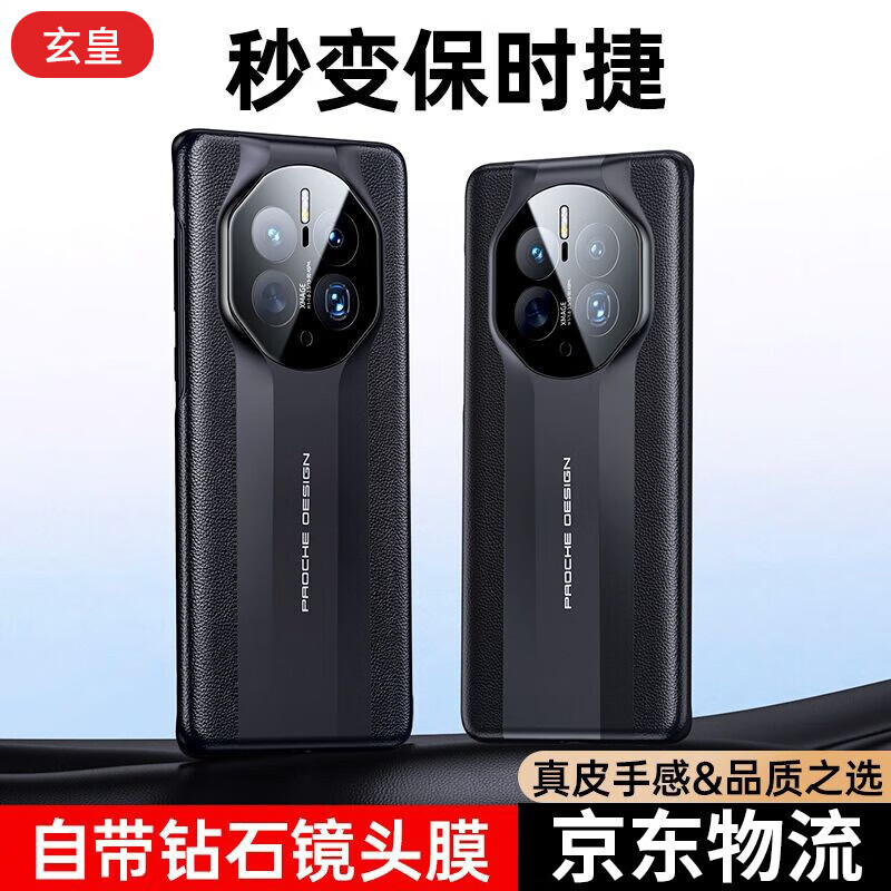 手机壳保护套近期价格走势如何|手机壳保护套价格比较