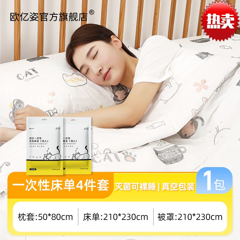 京东旅行装备价格曲线图在哪|旅行装备价格走势图