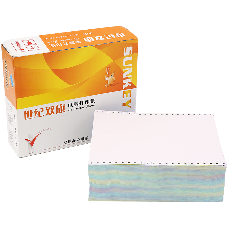 双旗 电脑针式打印纸发票清单 二等分发货单 票据复印纸 凭证清单 五联彩色二等份（1000页）