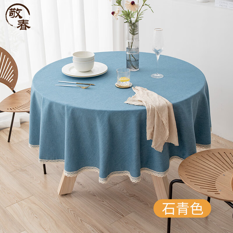日式棉麻圓形桌布防水防油防燙免洗酒店家用大圓桌餐桌布臺布布藝 石青色 圓120cm（建議直徑0.8米以內(nèi)桌子用）