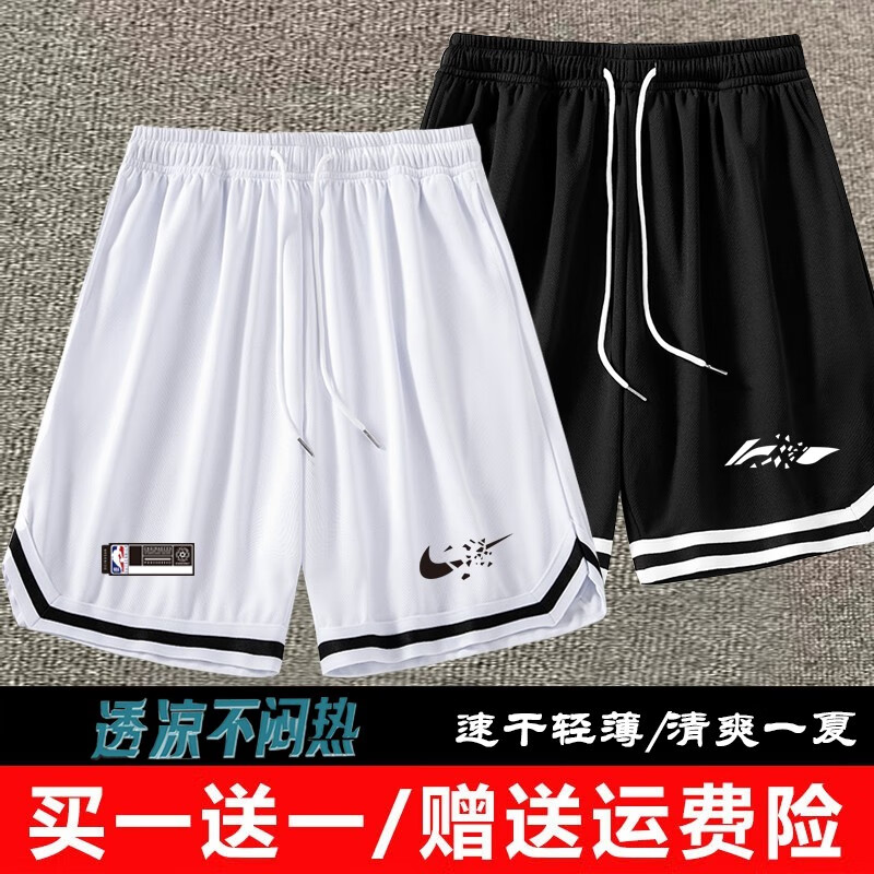 查看短裤商品历史价格的网站|短裤价格历史