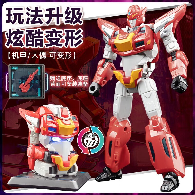 德馨玩具(DISON)变形联盟2超变战神玩具越空勇者男孩合体机甲六一儿童节生日礼物 变形联盟2-经典长臂+变形底座人偶头带灯