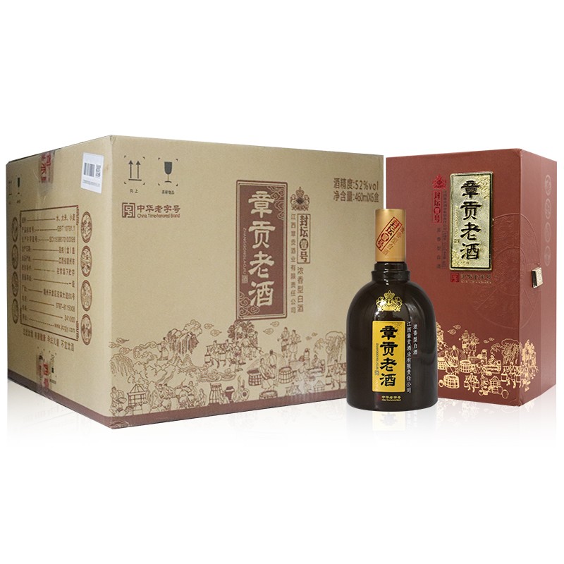 章贡老酒封坛1号 52度 460ml*6瓶 整箱装 高度白酒商务宴请送礼用酒