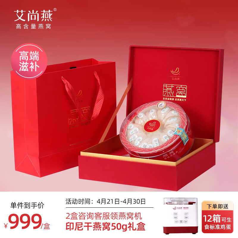 干燕窝历史价格价格查询|干燕窝价格历史