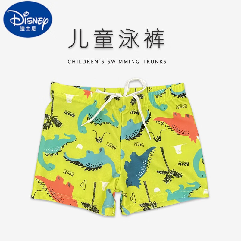 迪士尼(disney)儿童节礼物儿童泳裤男孩可爱卡通恐龙中小男童速干训练
