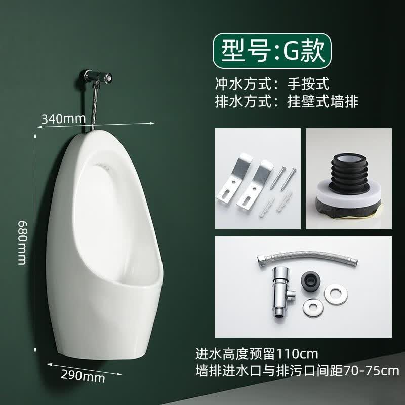 陶瓷小便斗挂墙式家用男士小便池自动感应尿池挂式小便槽卫生间 G款手按 墙排使用感如何?