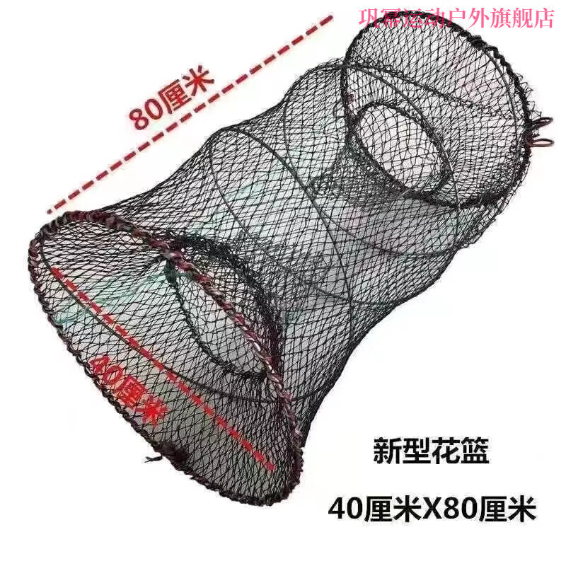 谷舰沐甲鱼笼鳖笼黑鱼鲫鱼笼渔网地网笼折叠捕鱼花篮鱼笼虾笼捕鱼弹簧
