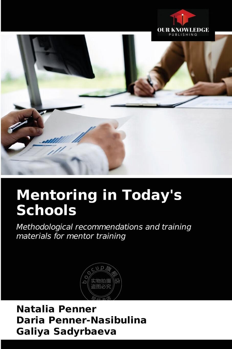 【2周达】【预售 按需印刷】mentoring in today s schools