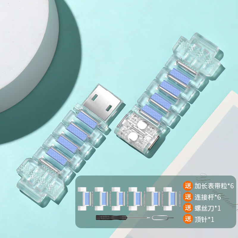 適用小天才電話(huà)手表Z6表帶Z7/Z8/Z9磁吸閃扣表帶Z5/D3D2/Q1A/Y03透明透氣炫彩表帶 【炫彩藍】磁吸閃扣丨加長(cháng)表粒丨升級透明款 小天才全系通用（Y01/Y02/Y01S除外）