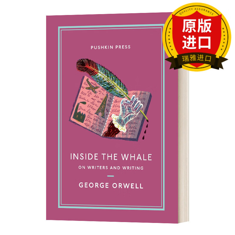 inside the whale 在鲸腹中 乔治·奥威尔文学评论集 pushkin收藏系列
