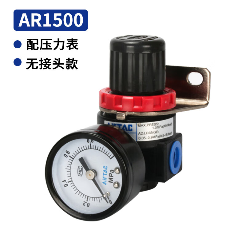 調(diào)壓閥氣源氣壓調(diào)節(jié)閥空氣調(diào)氣閥ar2000氣體減壓閥氣動(dòng)可調(diào) AR1500