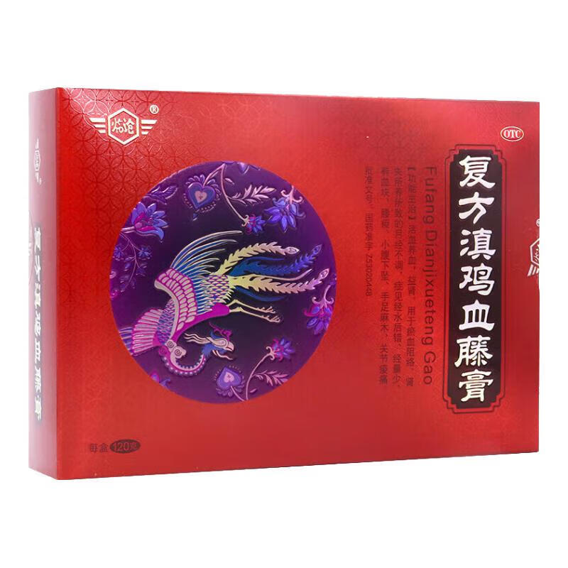 [临沧] 复方滇鸡血藤膏 10g*12袋/盒 1盒