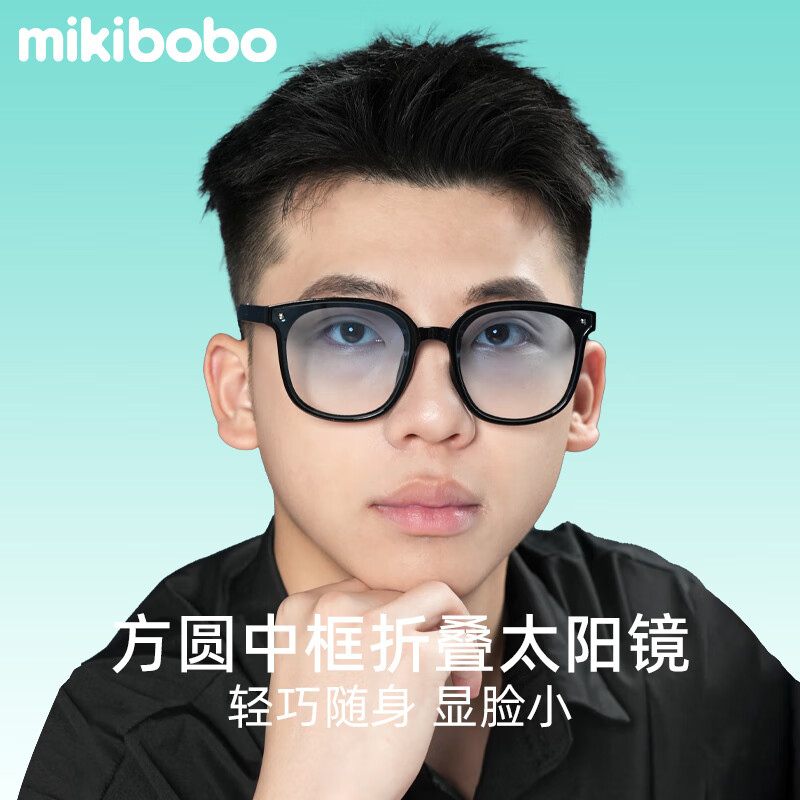 mikibobo墨镜 附赠便携收纳袋