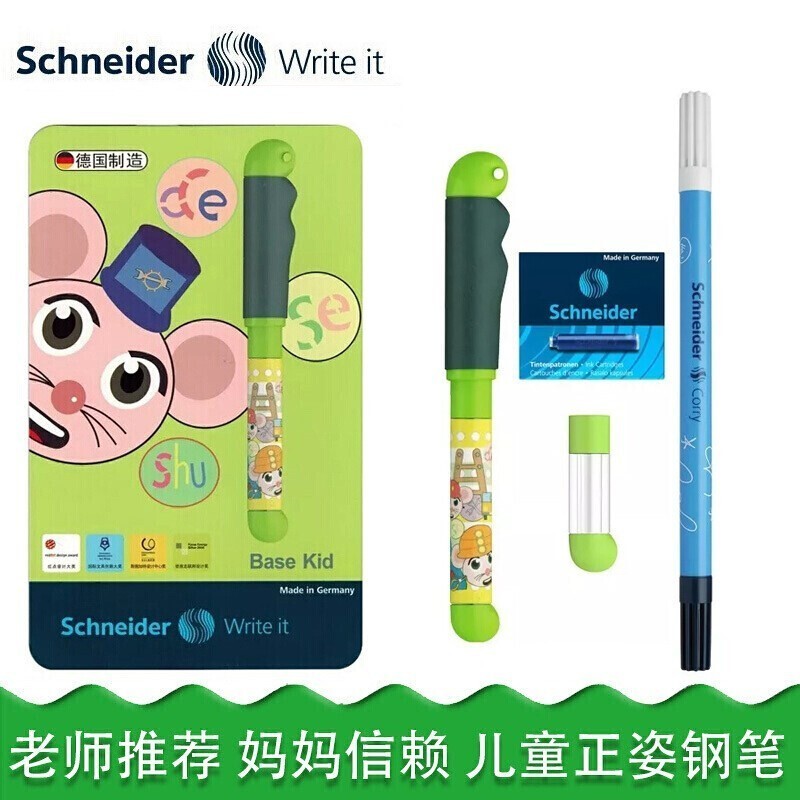 ʩ�͵£�Schneider�� �¹����ڿɲ���д�ֱ��ľ���װ ���̸������꼶����ī�ҡ�������� �ɳ��ֱʱʴ������װEF�� ��EF��ɳ��󡿼�������װ