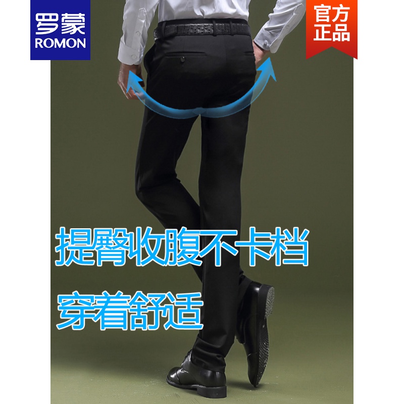 罗蒙ROMON品牌高端夏季休闲裤男韩版修身薄款弹力商务免烫小裤脚小脚休闲西裤男裤长裤子新品 黑色薄款 31