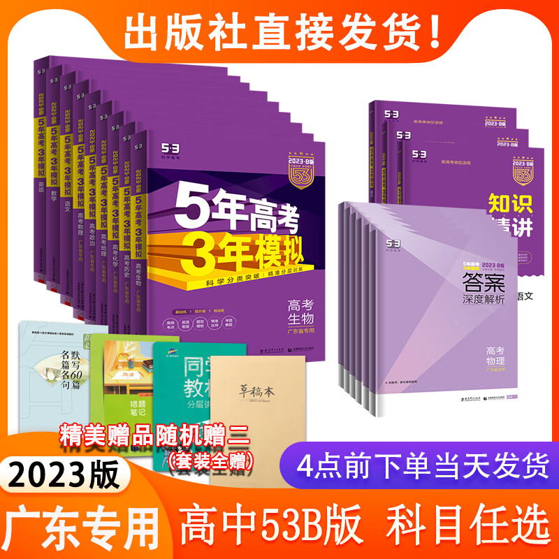 高考時間2024具體時間表_2022高考時間軸_高考時間表格