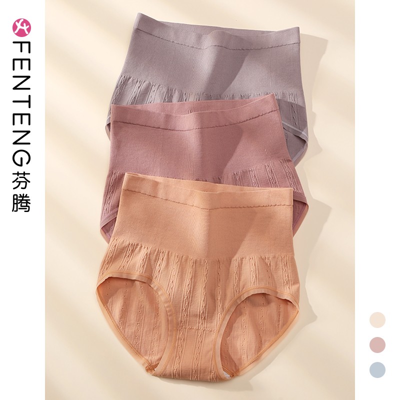 女式内裤网购最低价查询|女式内裤价格走势