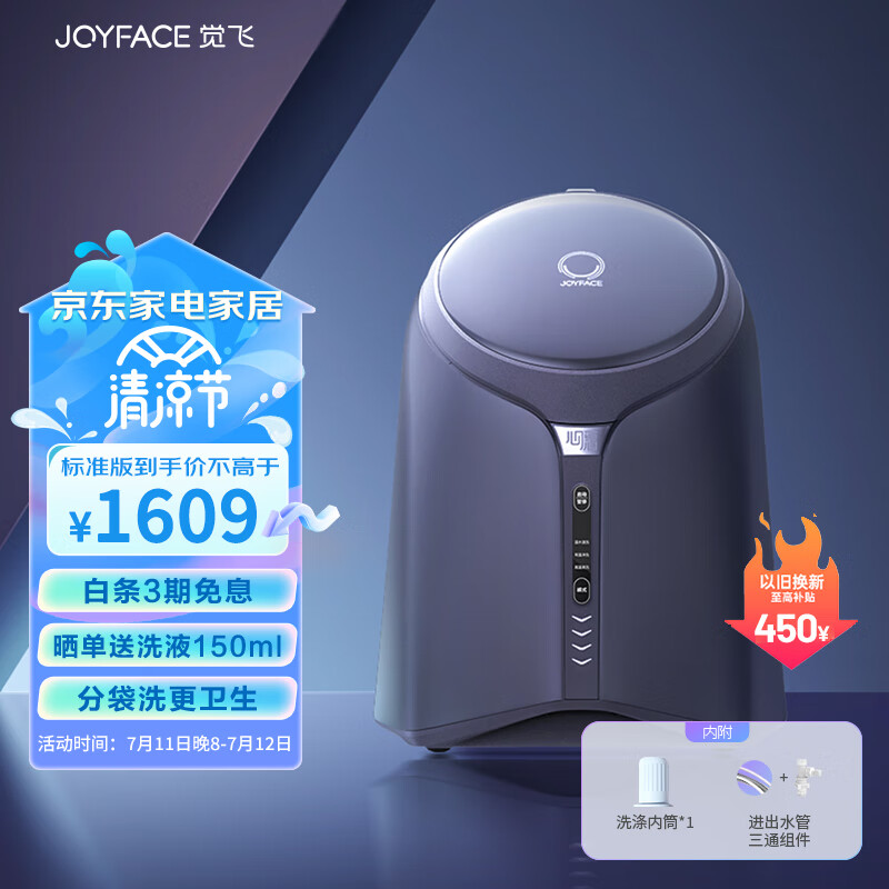 查洗衣机商品历史价格走势|洗衣机价格比较