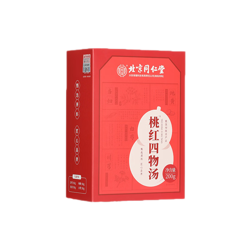 【药房直售】北京同仁堂 四物汤原材料包颗粒冲剂桃红中药材煲汤包配