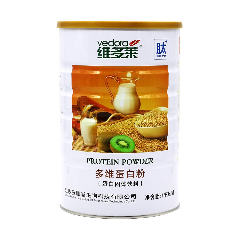 维多莱多维蛋白质粉1000g罐 一罐装