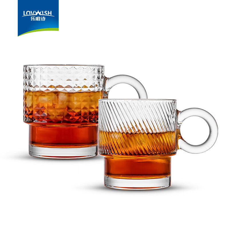 乐唯诗（NERVISHI）咖啡店用冰美式咖啡杯冷萃拿铁杯水杯冷饮杯果汁杯饮品杯玻璃杯子 乐雅叠叠杯【混装透明】 300ml 2只