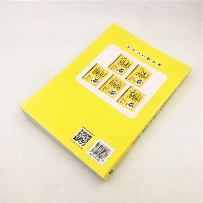 Java Web程序设计基础入门与实战（微课版）/新起点电脑教程